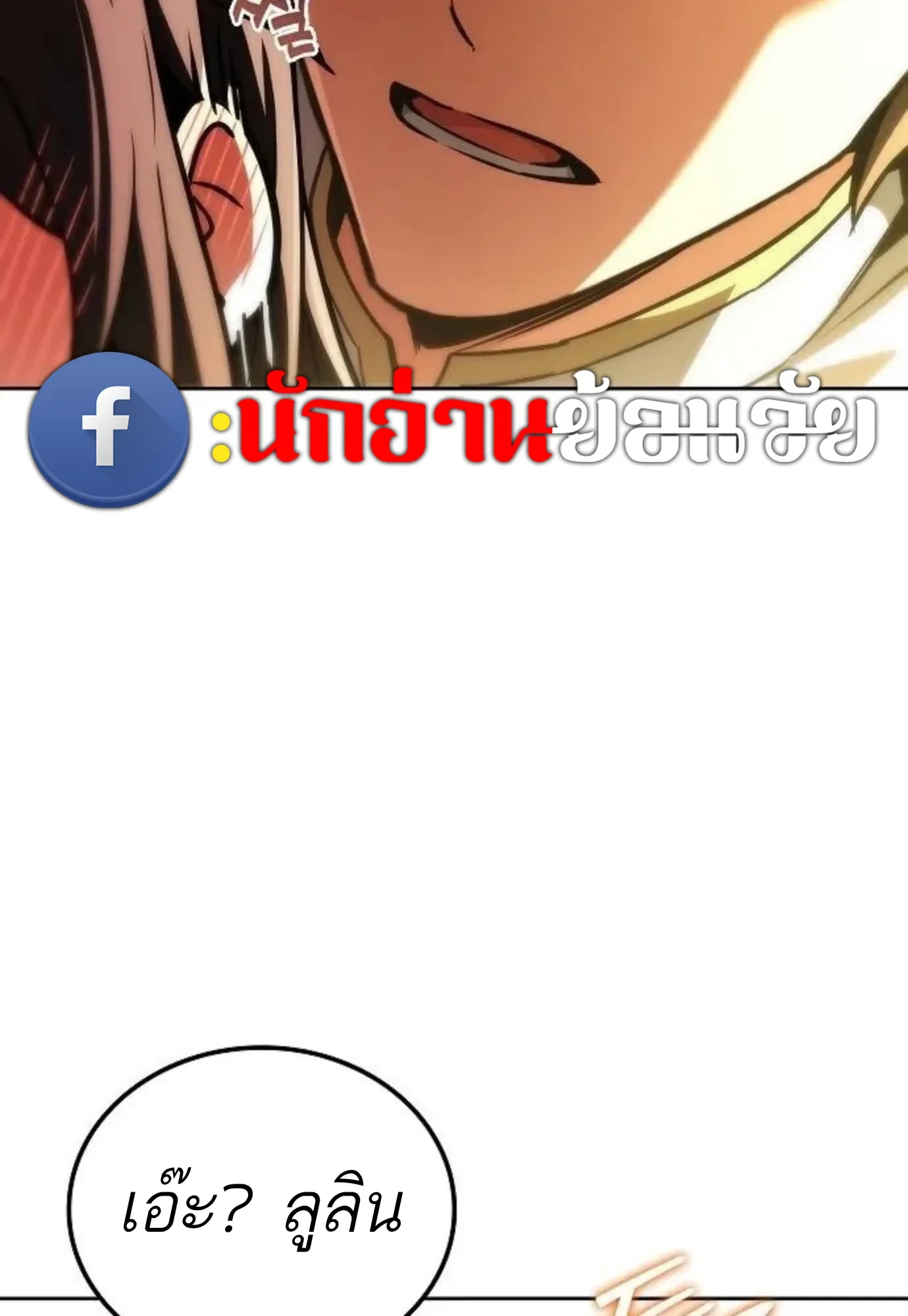 หน้า 114 จาก 147