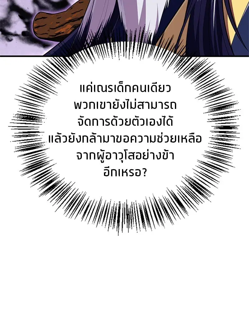 หน้า 52 จาก 171