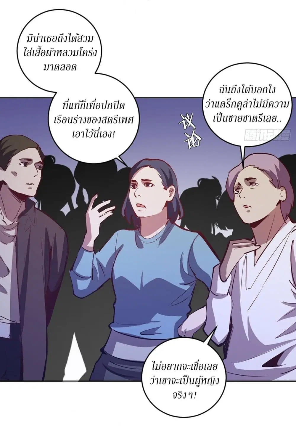 หน้า 26 จาก 32