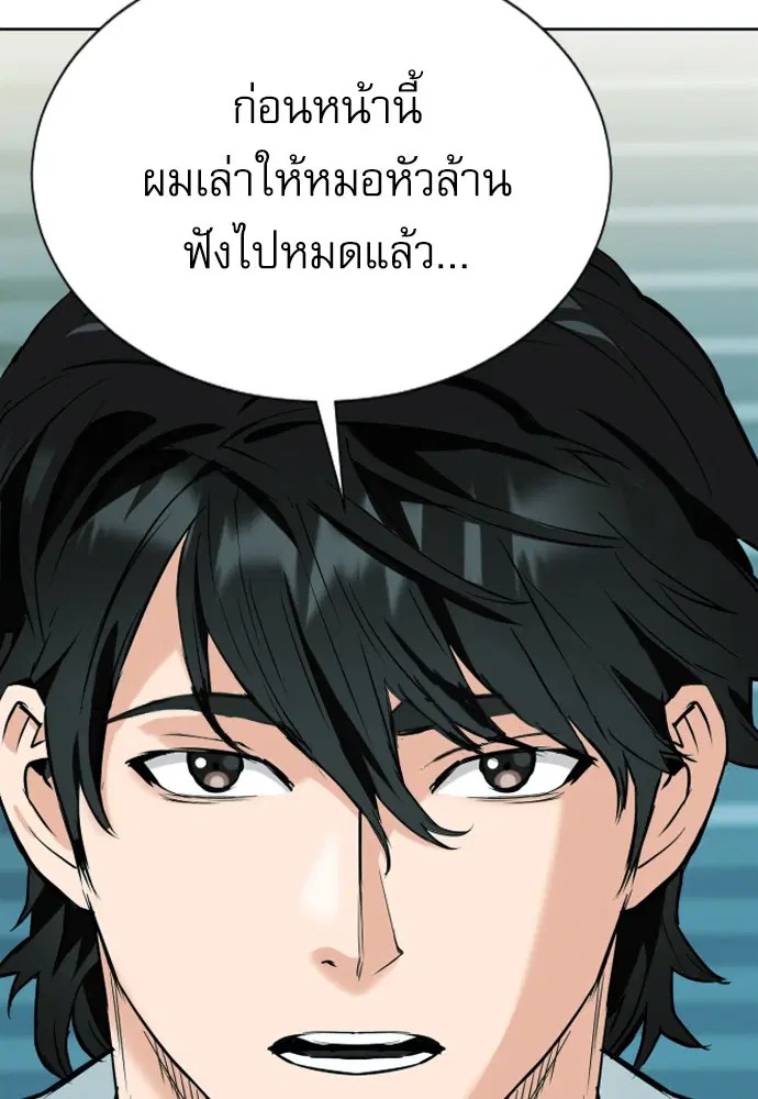 หน้า 53 จาก 143