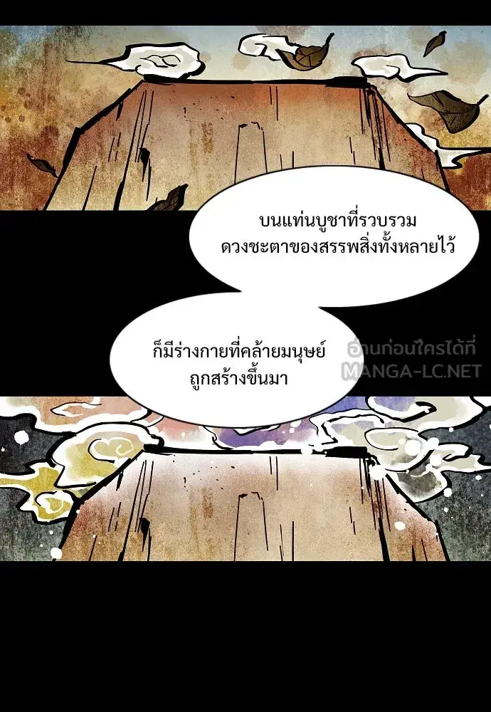 หน้า 93 จาก 140