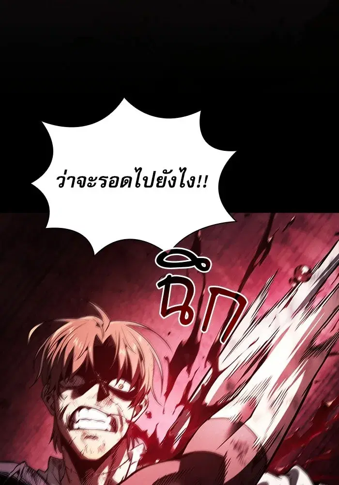 หน้า 25 จาก 157
