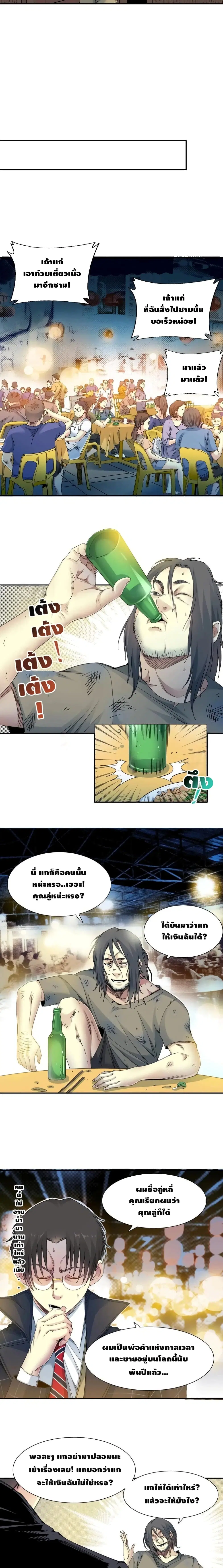 หน้า 6 จาก 12