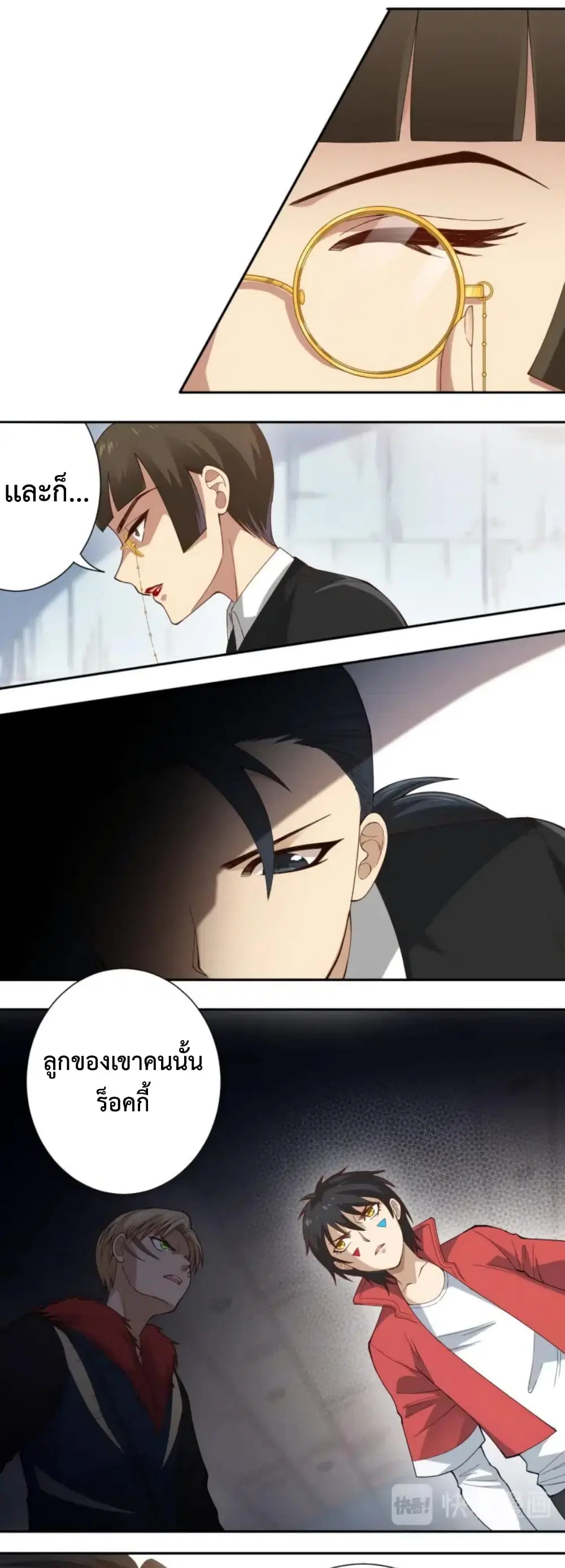 หน้า 45 จาก 52