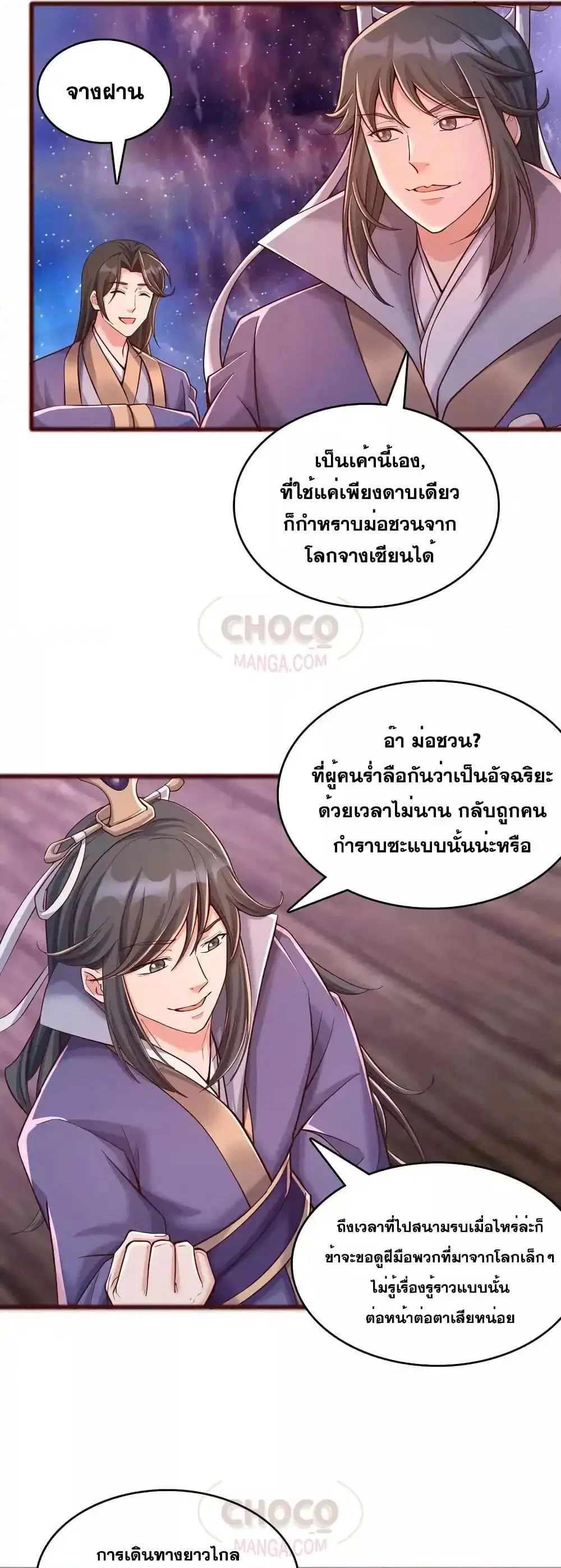 หน้า 19 จาก 22