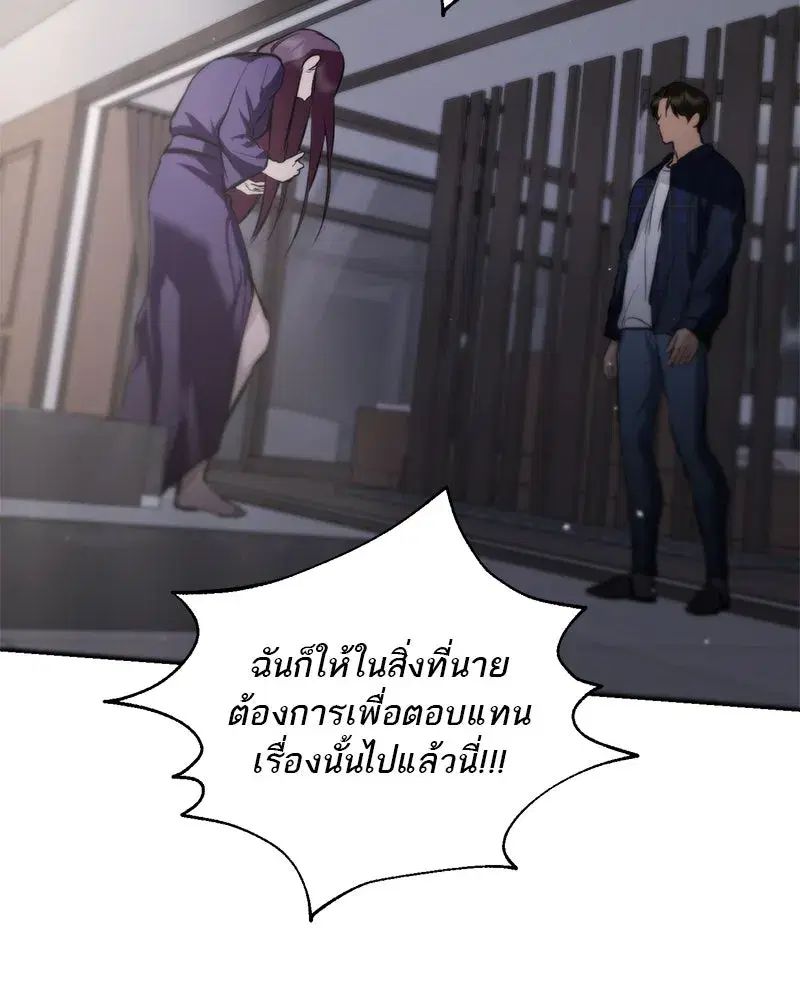 หน้า 61 จาก 158