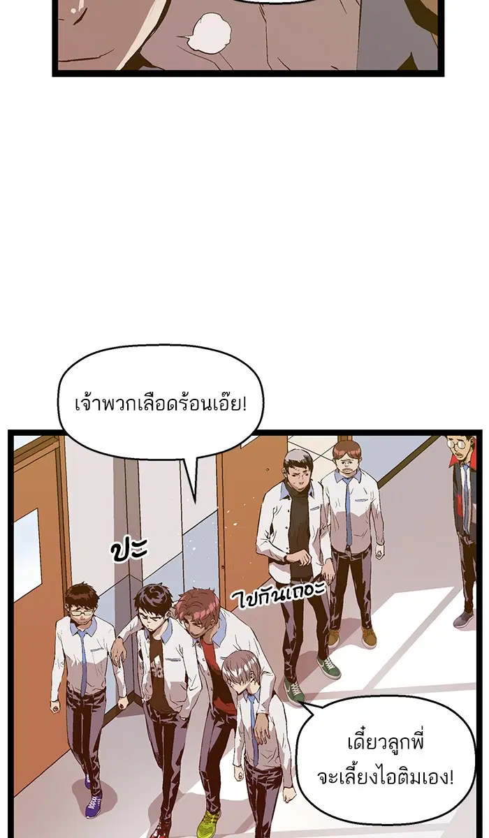 หน้า 15 จาก 82