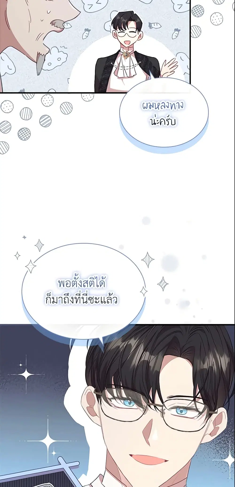 หน้า 46 จาก 53