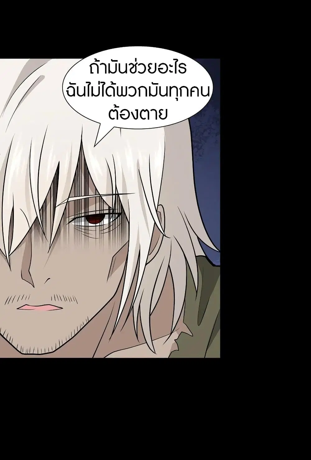 หน้า 65 จาก 66