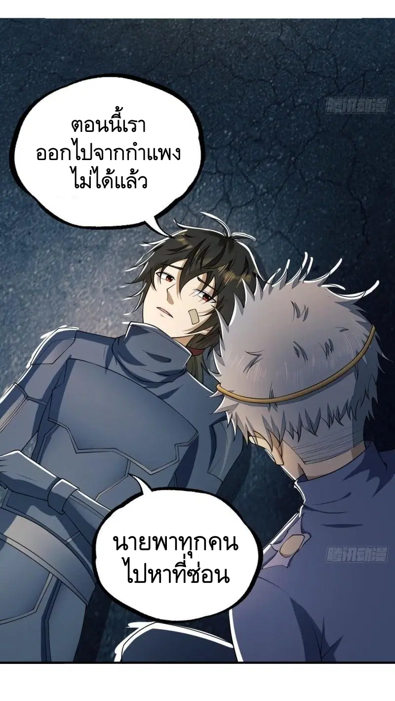 หน้า 50 จาก 63