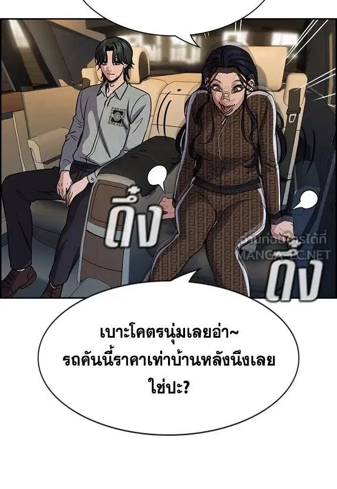 หน้า 107 จาก 117