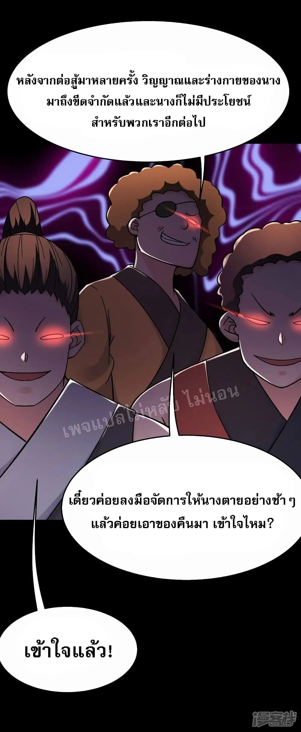 หน้า 7 จาก 37