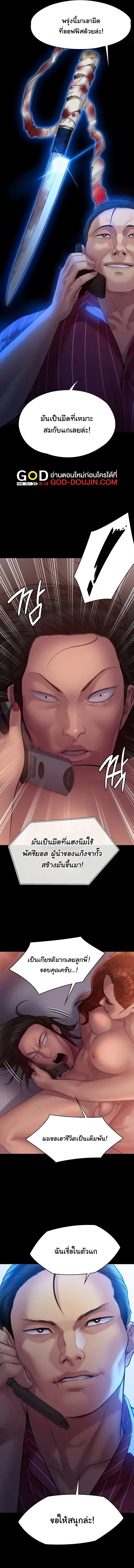 หน้า 13 จาก 17