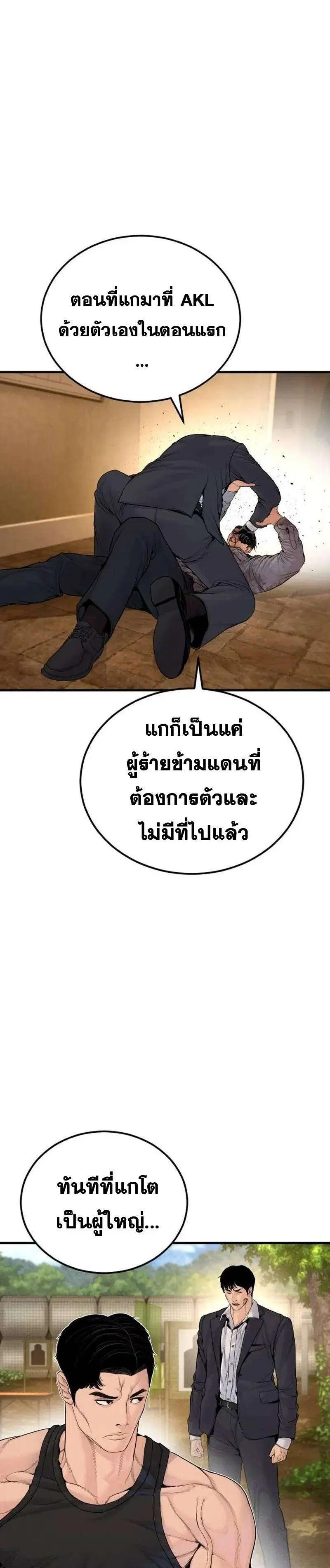 หน้า 24 จาก 41