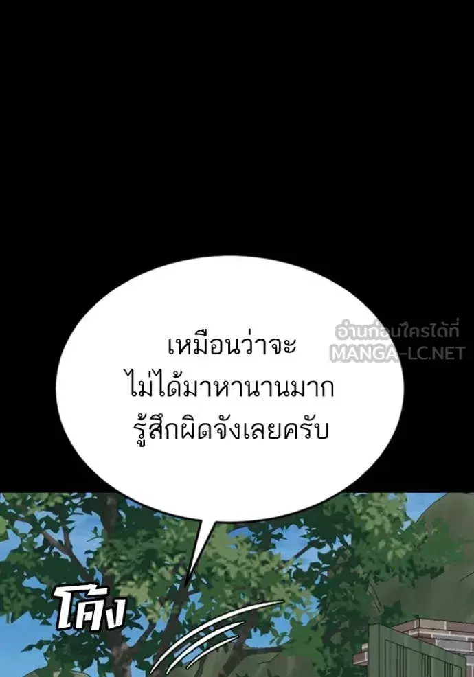 หน้า 14 จาก 162