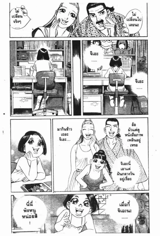 หน้า 5 จาก 24