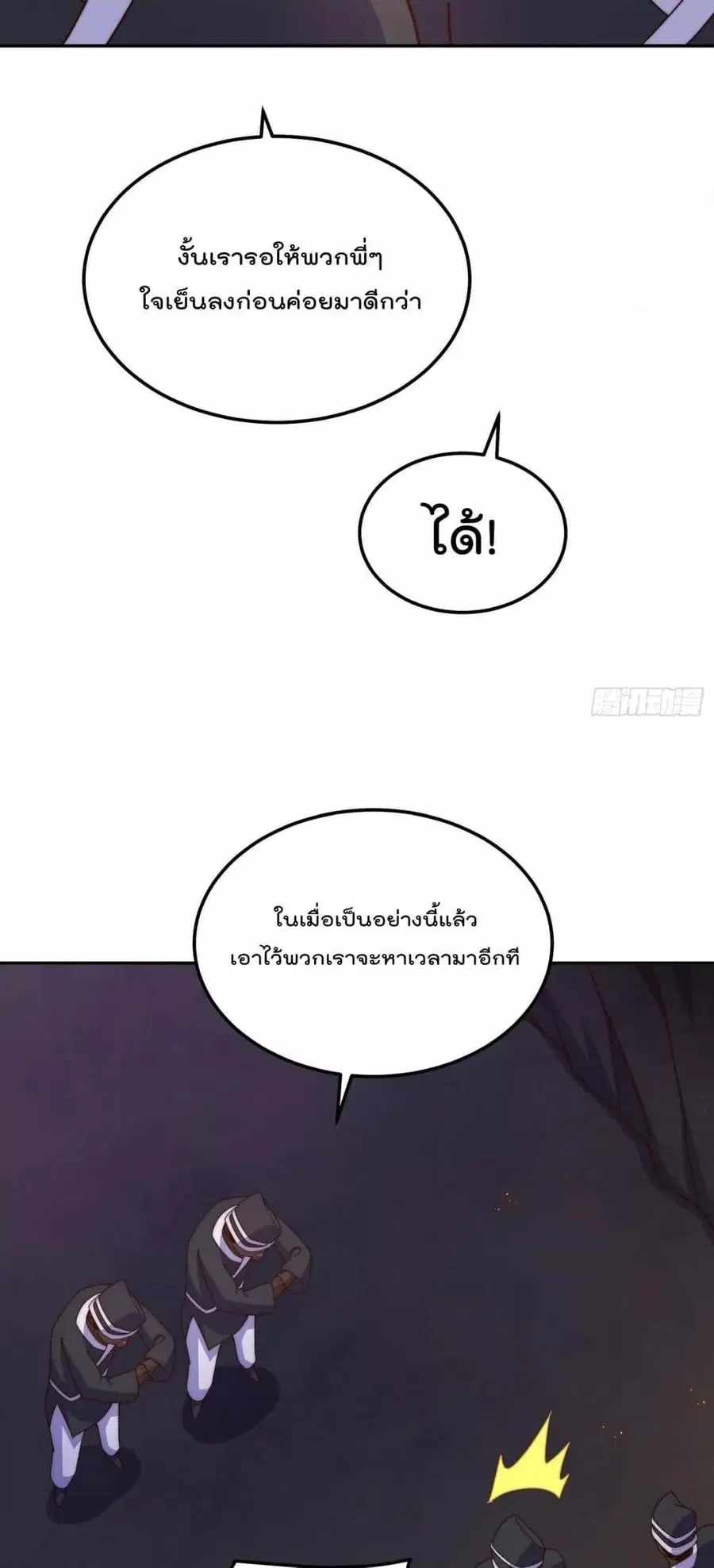 หน้า 31 จาก 102