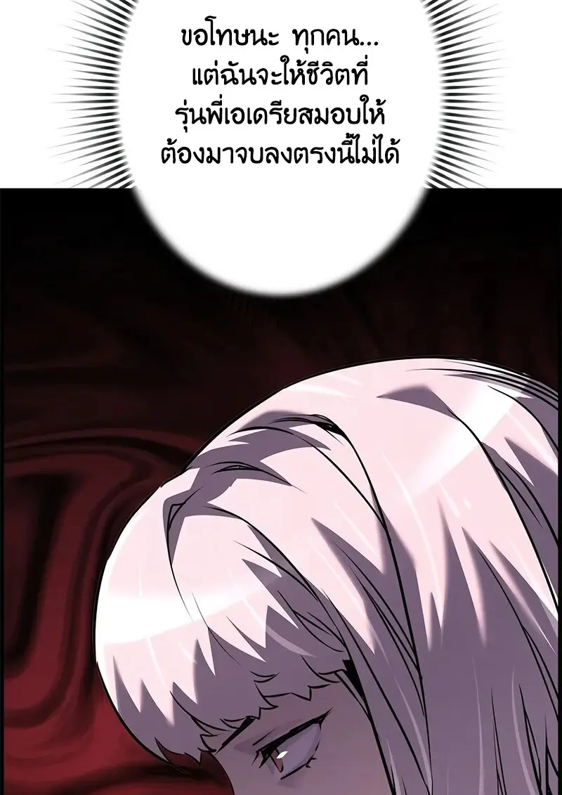 หน้า 112 จาก 133