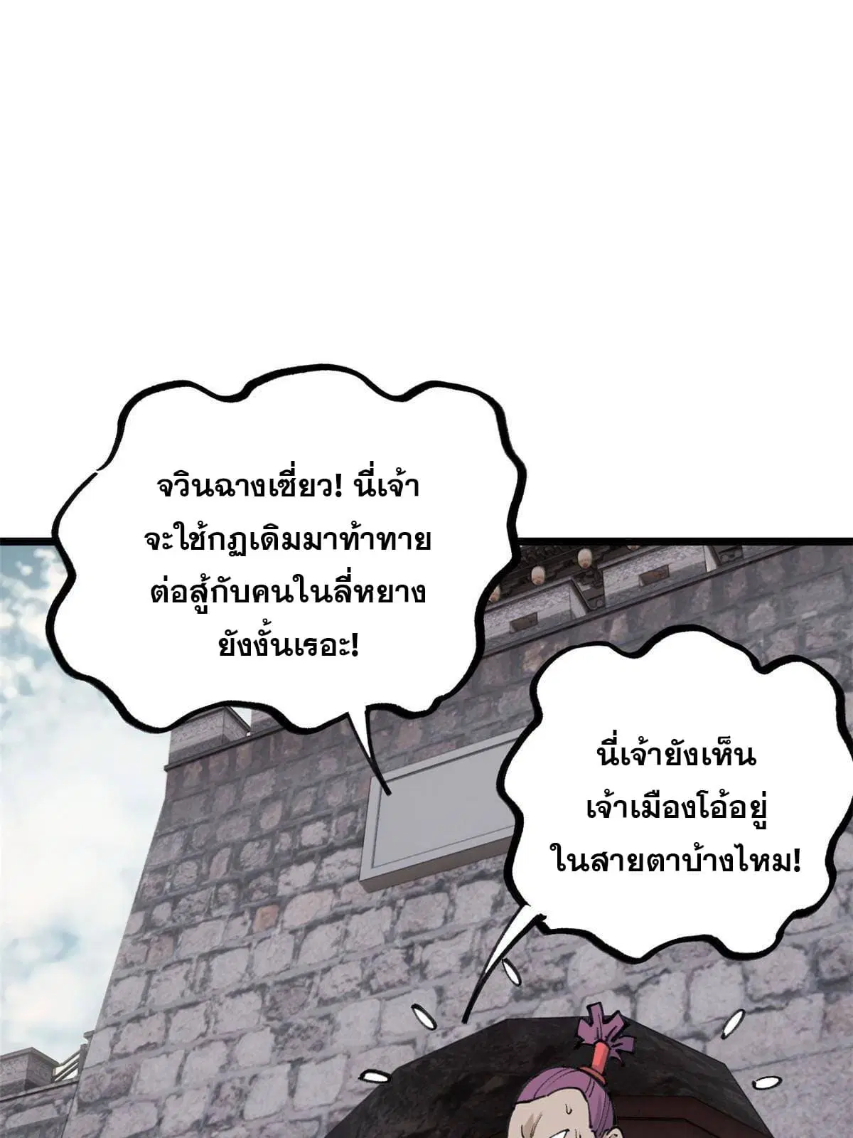 หน้า 65 จาก 72
