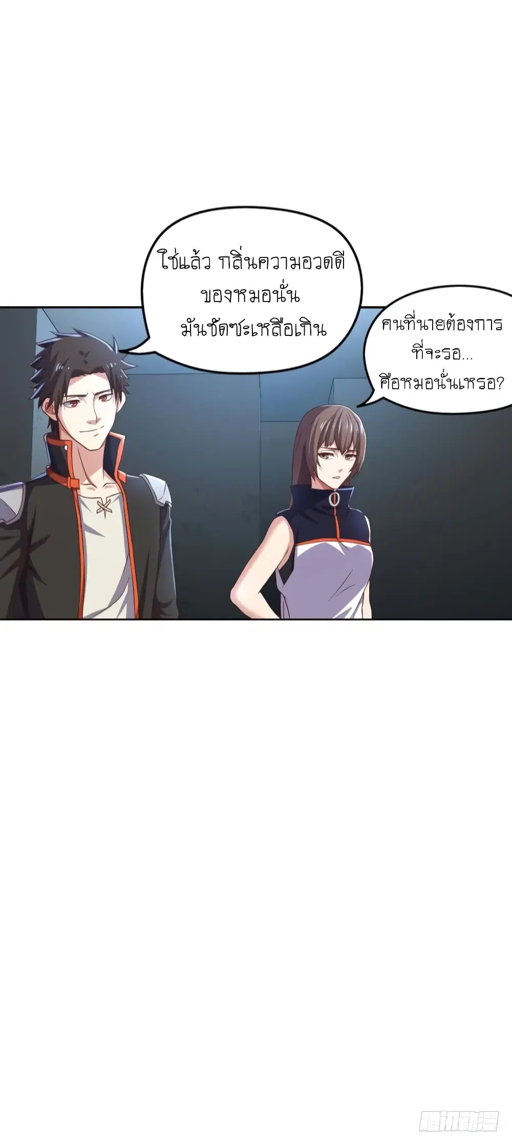 หน้า 19 จาก 25