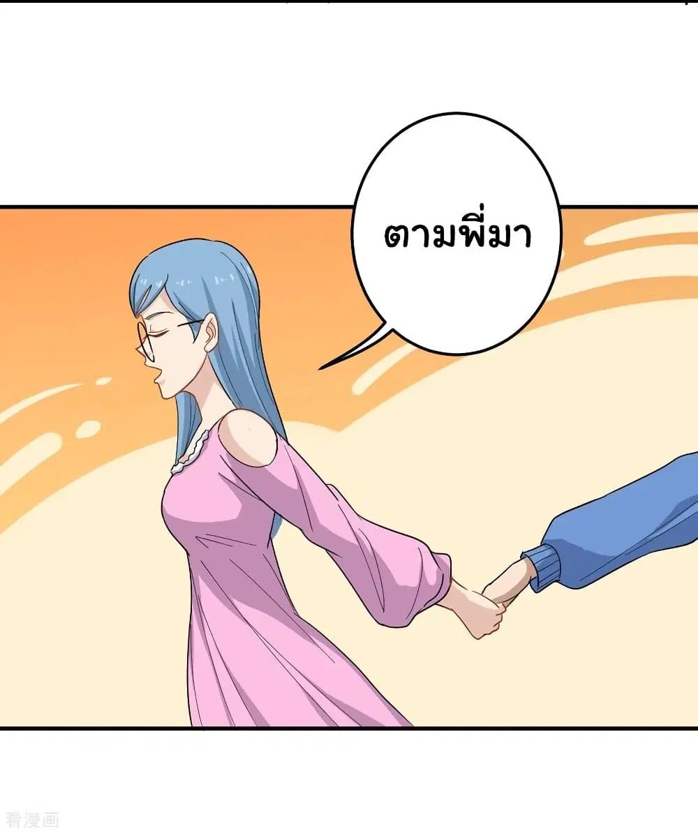 หน้า 20 จาก 36