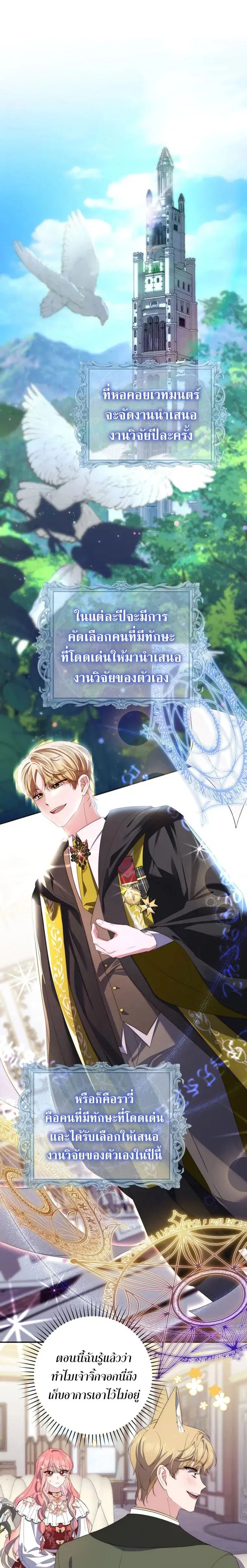 หน้า 7 จาก 26