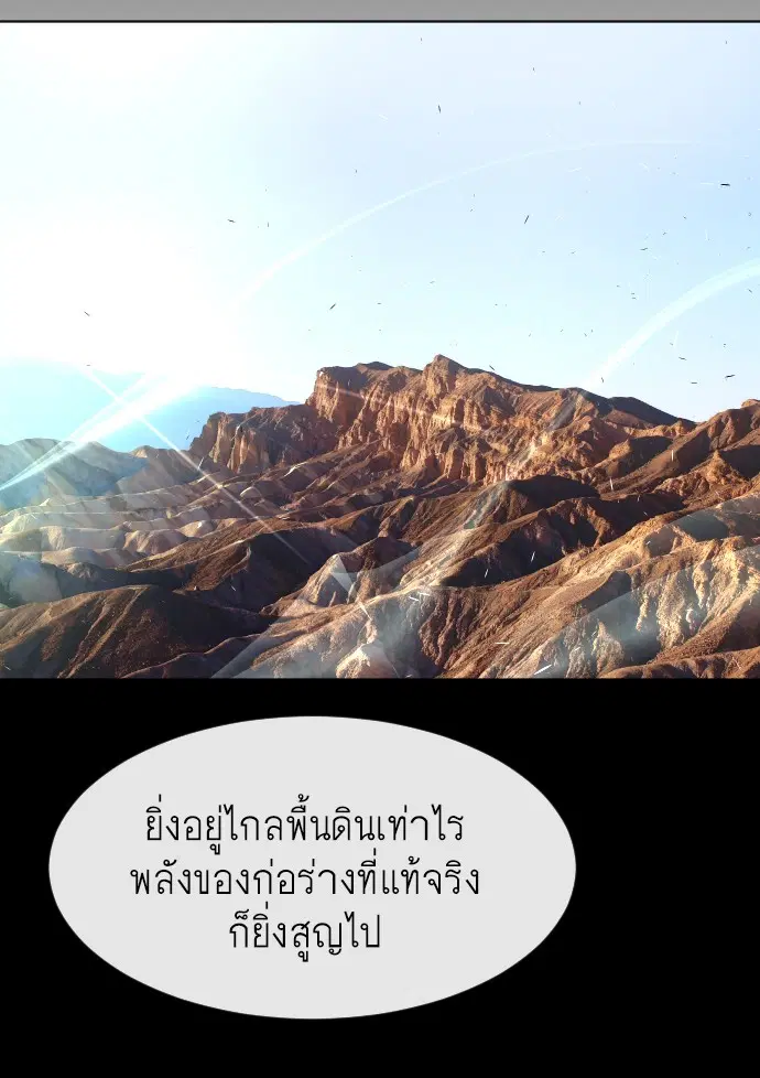 หน้า 55 จาก 104