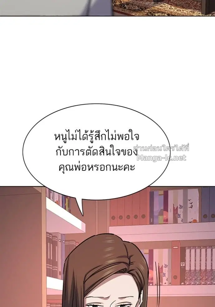 หน้า 67 จาก 171