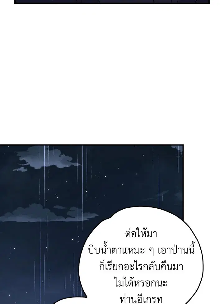 หน้า 6 จาก 133