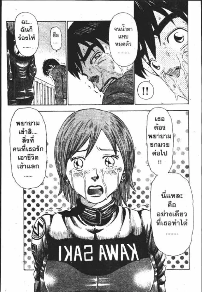 หน้า 12 จาก 29