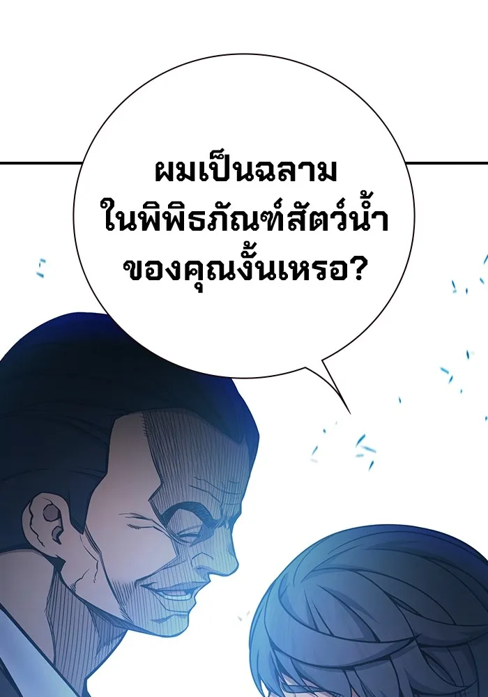 หน้า 166 จาก 209