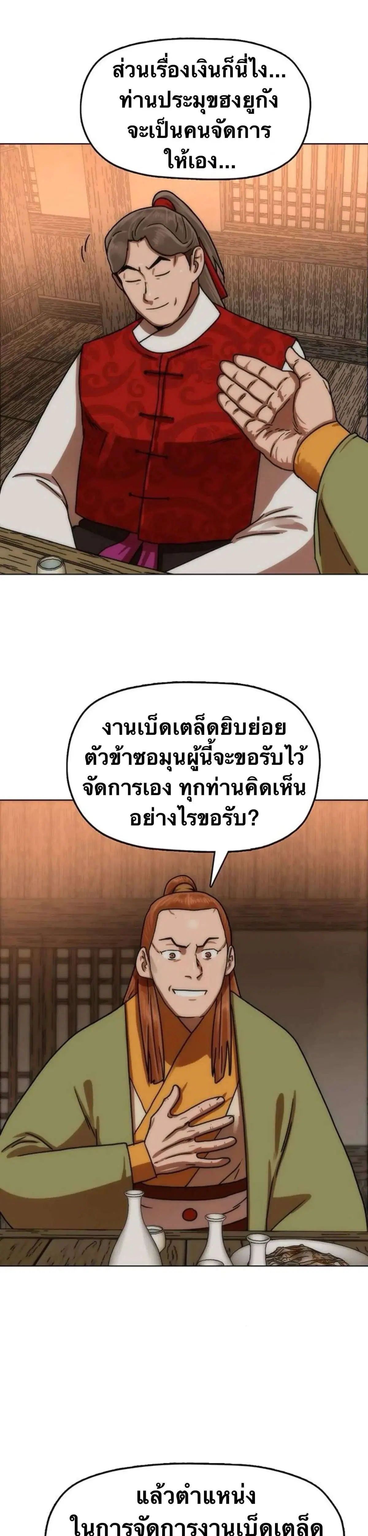 หน้า 23 จาก 63