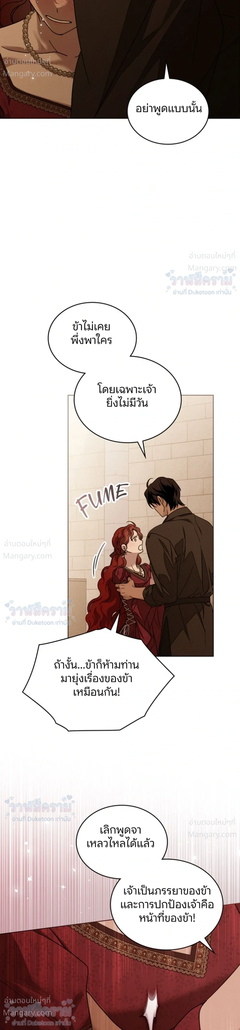 หน้า 21 จาก 55