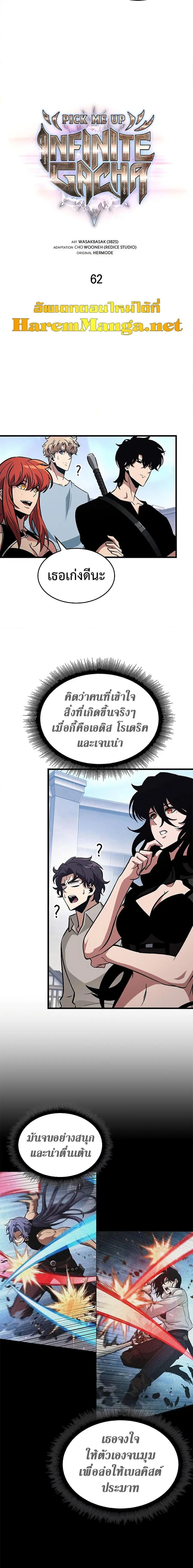 หน้า 2 จาก 21