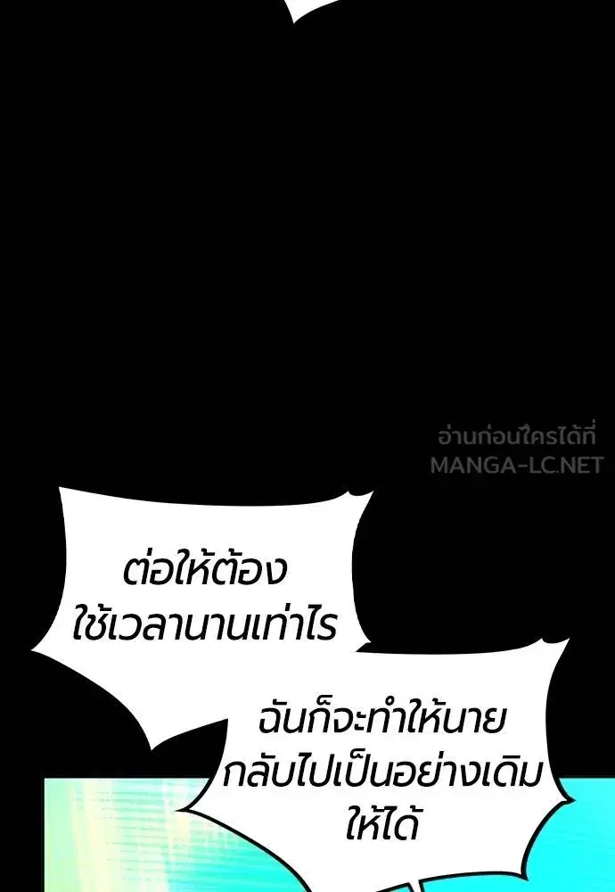 หน้า 153 จาก 202