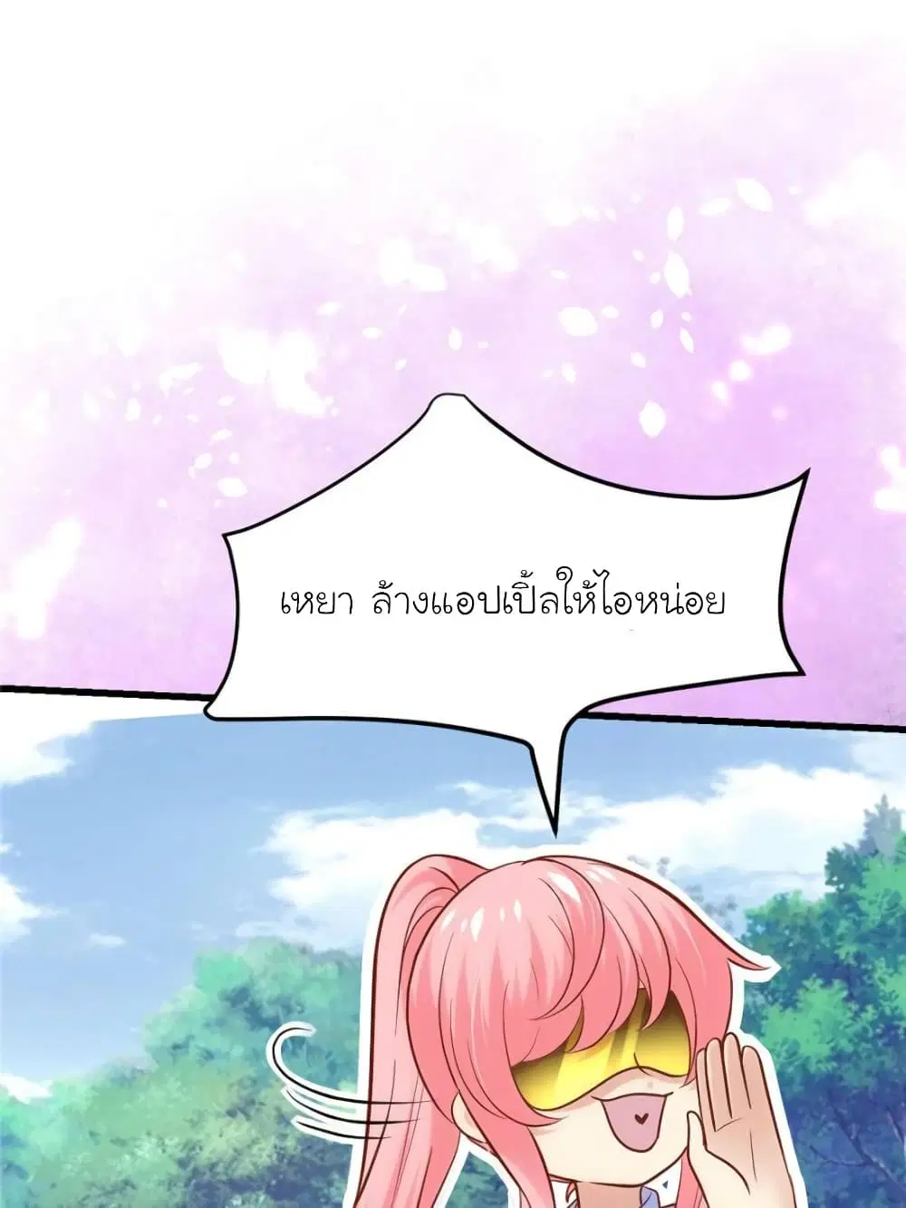หน้า 27 จาก 74