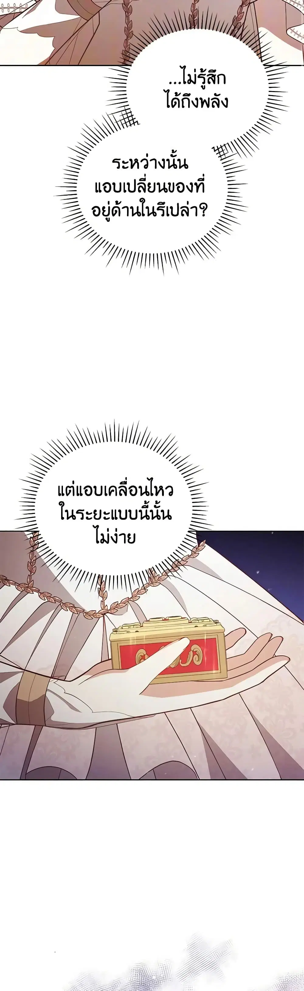 หน้า 35 จาก 45