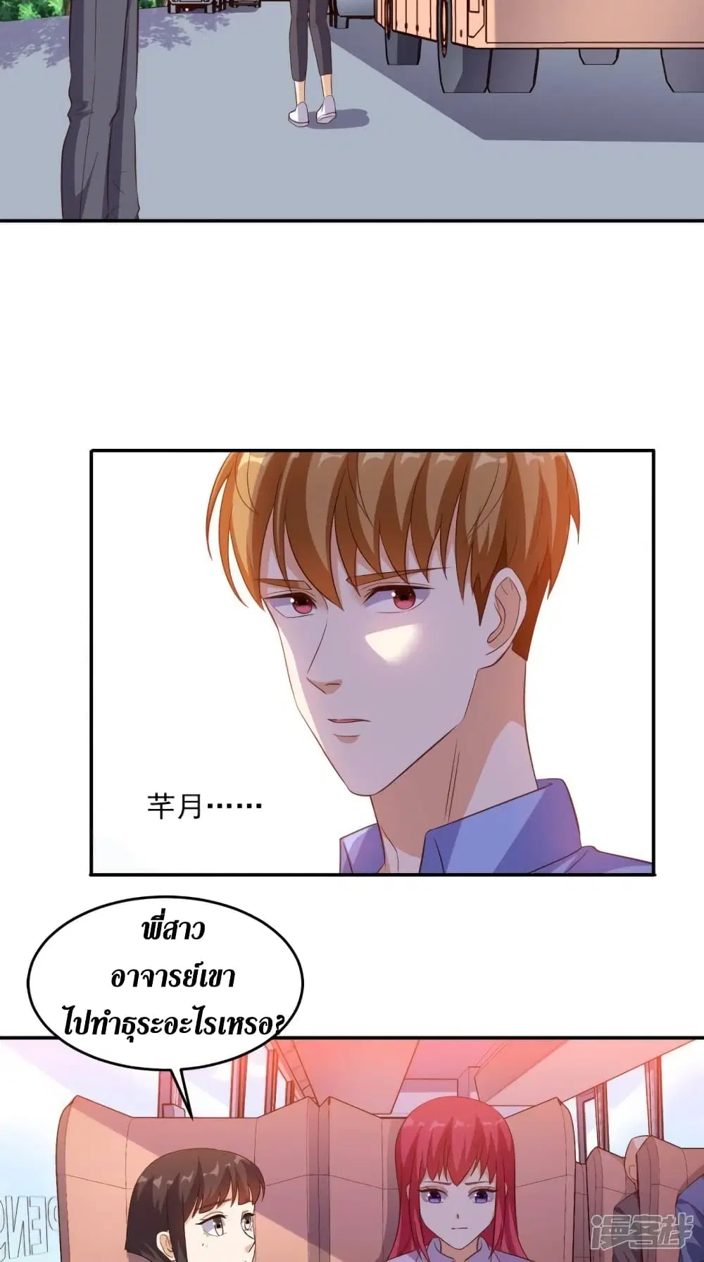 หน้า 12 จาก 31