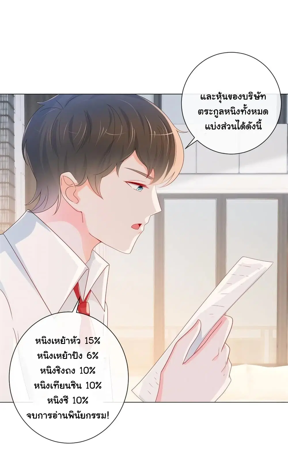 หน้า 20 จาก 26