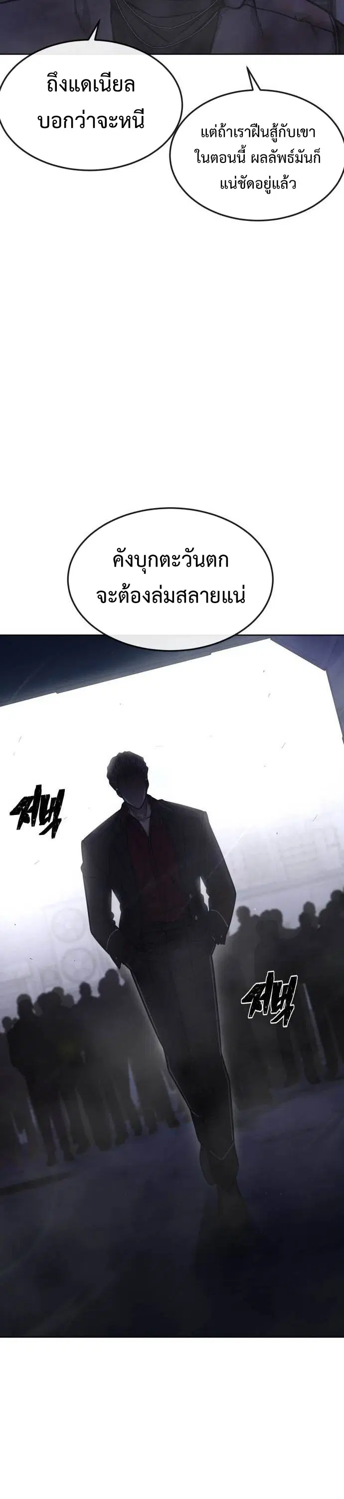 หน้า 38 จาก 63