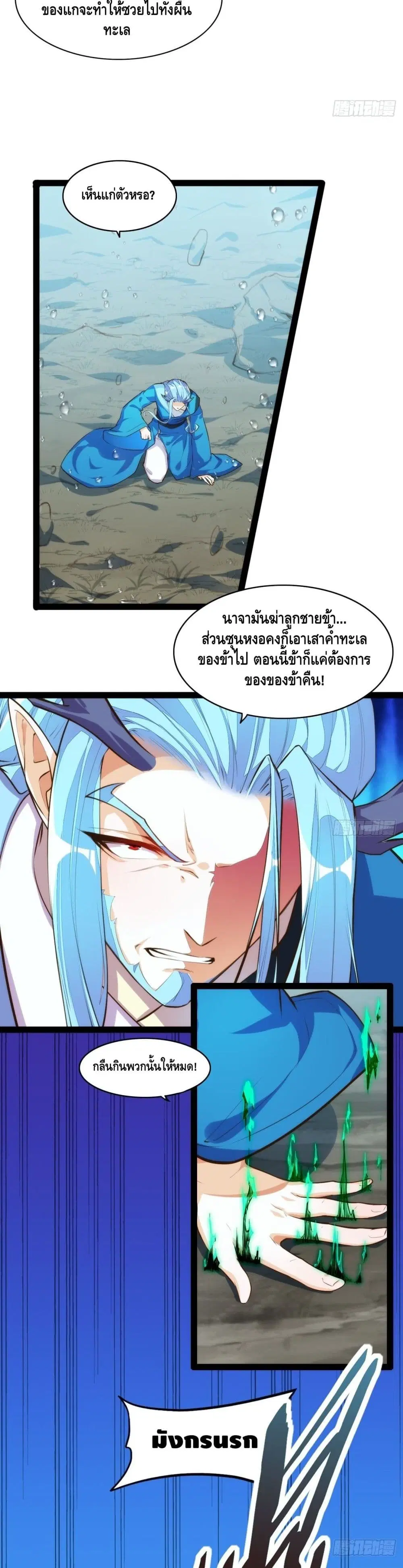 หน้า 12 จาก 22