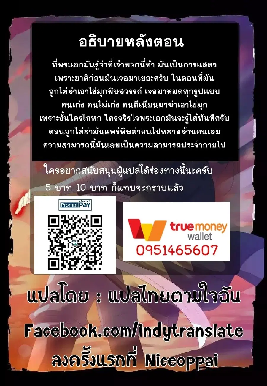 หน้า 14 จาก 14
