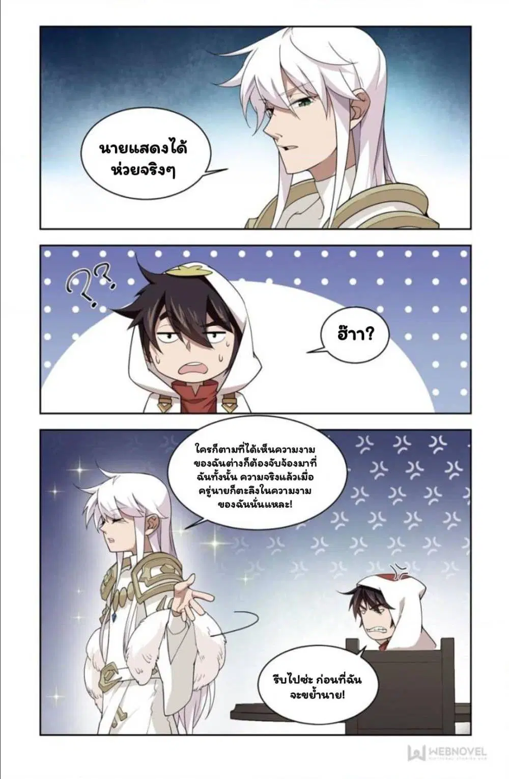 หน้า 4 จาก 26