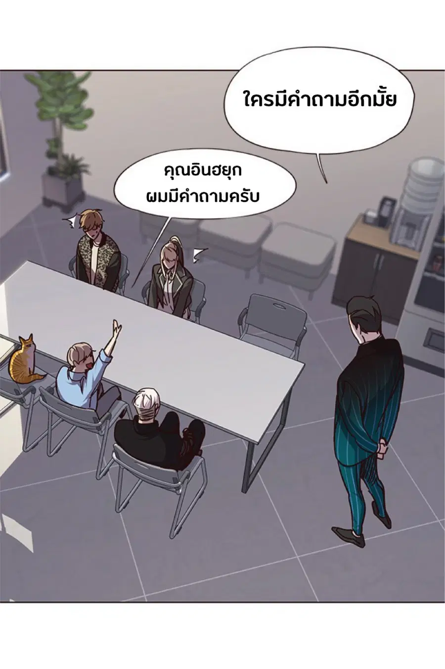 หน้า 63 จาก 82