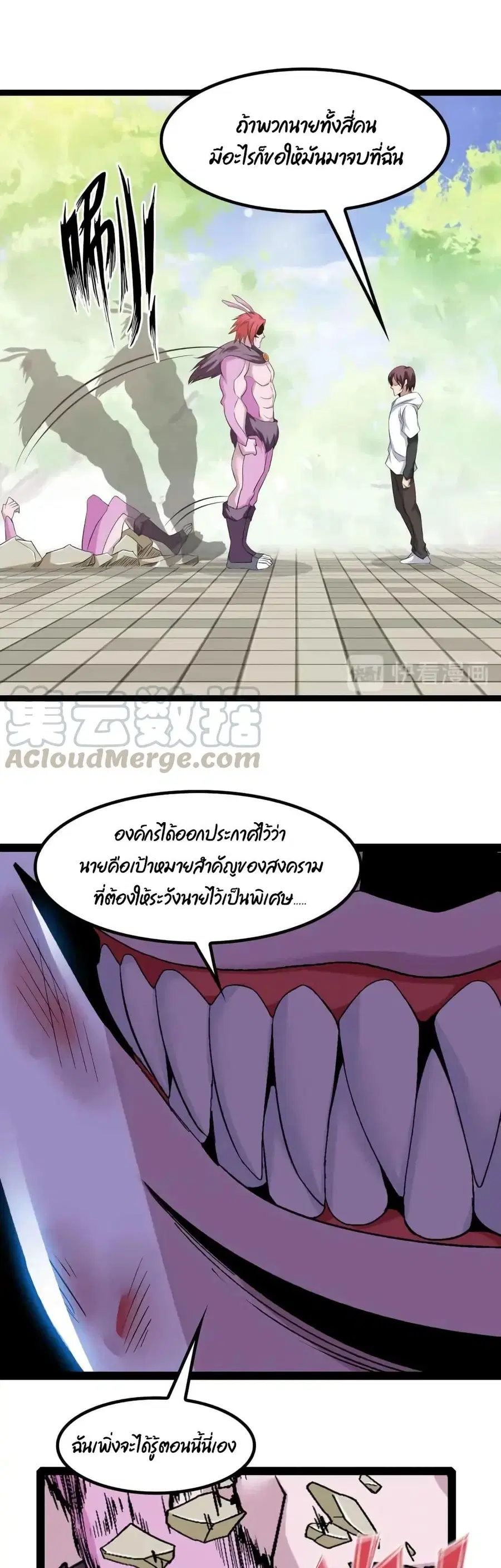 หน้า 19 จาก 22