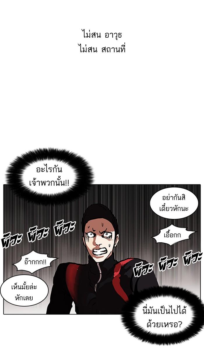 หน้า 16 จาก 81