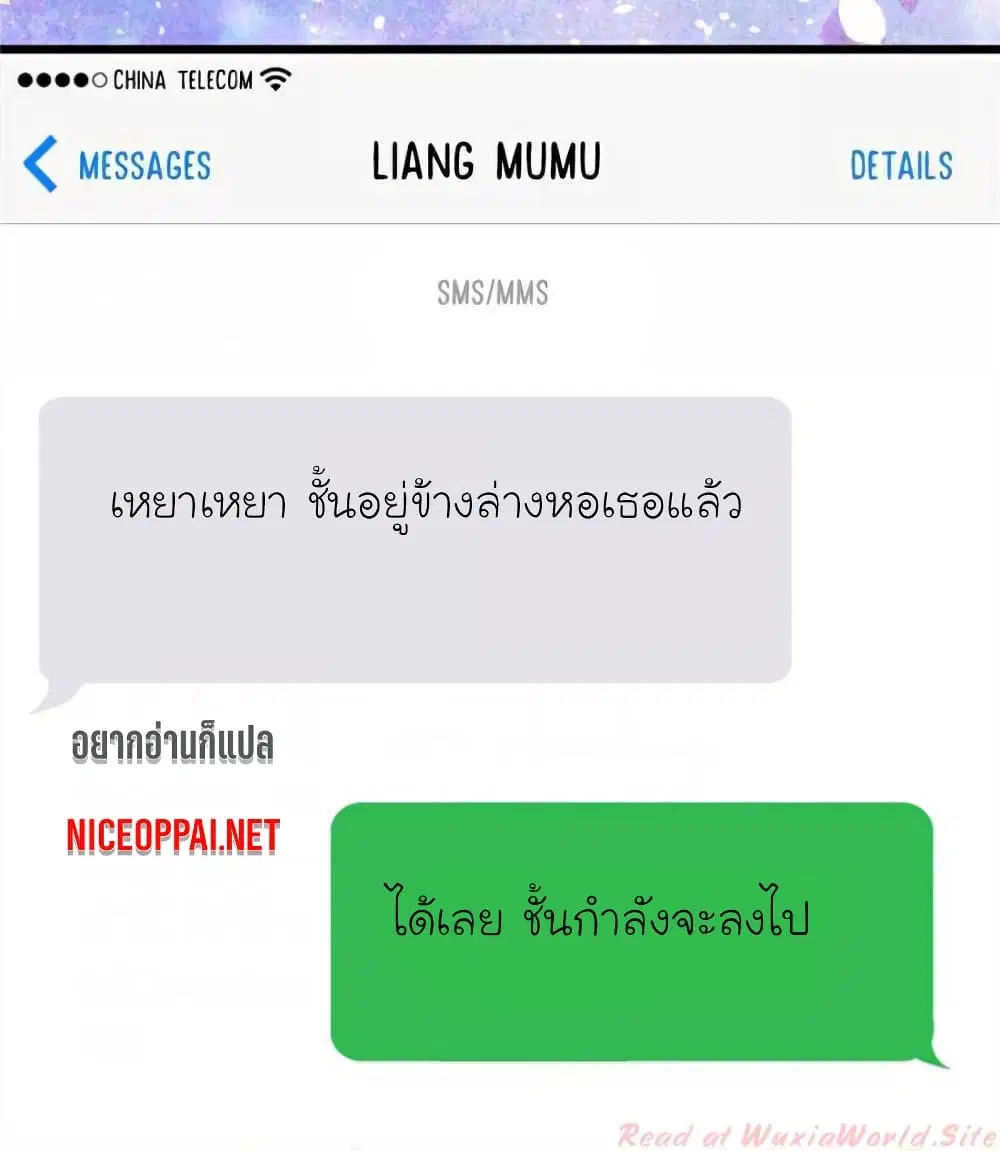 หน้า 29 จาก 60