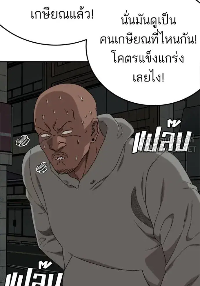 หน้า 103 จาก 137