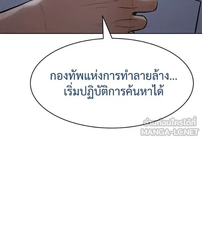 หน้า 120 จาก 218