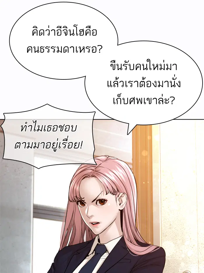 หน้า 32 จาก 216
